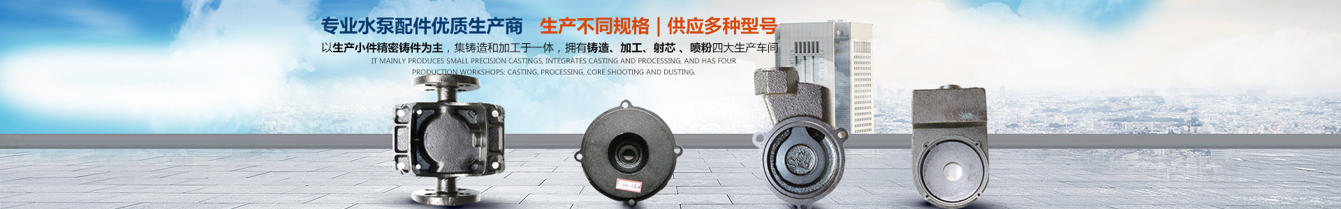 嘉禾福順機械實業(yè)有限公司_五金工具|建筑材料|工業(yè)風扇配件|油壓泵配件|內燃機配件|水泵配件 嘉禾福順機械實業(yè)有限公司_五金工具|建筑材料|工業(yè)風扇配件|油壓泵配件|內燃機配件|水泵配件