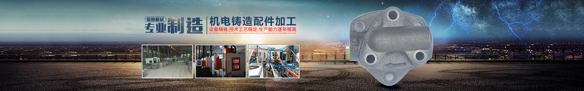 嘉禾福順機械實業(yè)有限公司_五金工具|建筑材料|工業(yè)風扇配件|油壓泵配件|內燃機配件|水泵配件 嘉禾福順機械實業(yè)有限公司_五金工具|建筑材料|工業(yè)風扇配件|油壓泵配件|內燃機配件|水泵配件