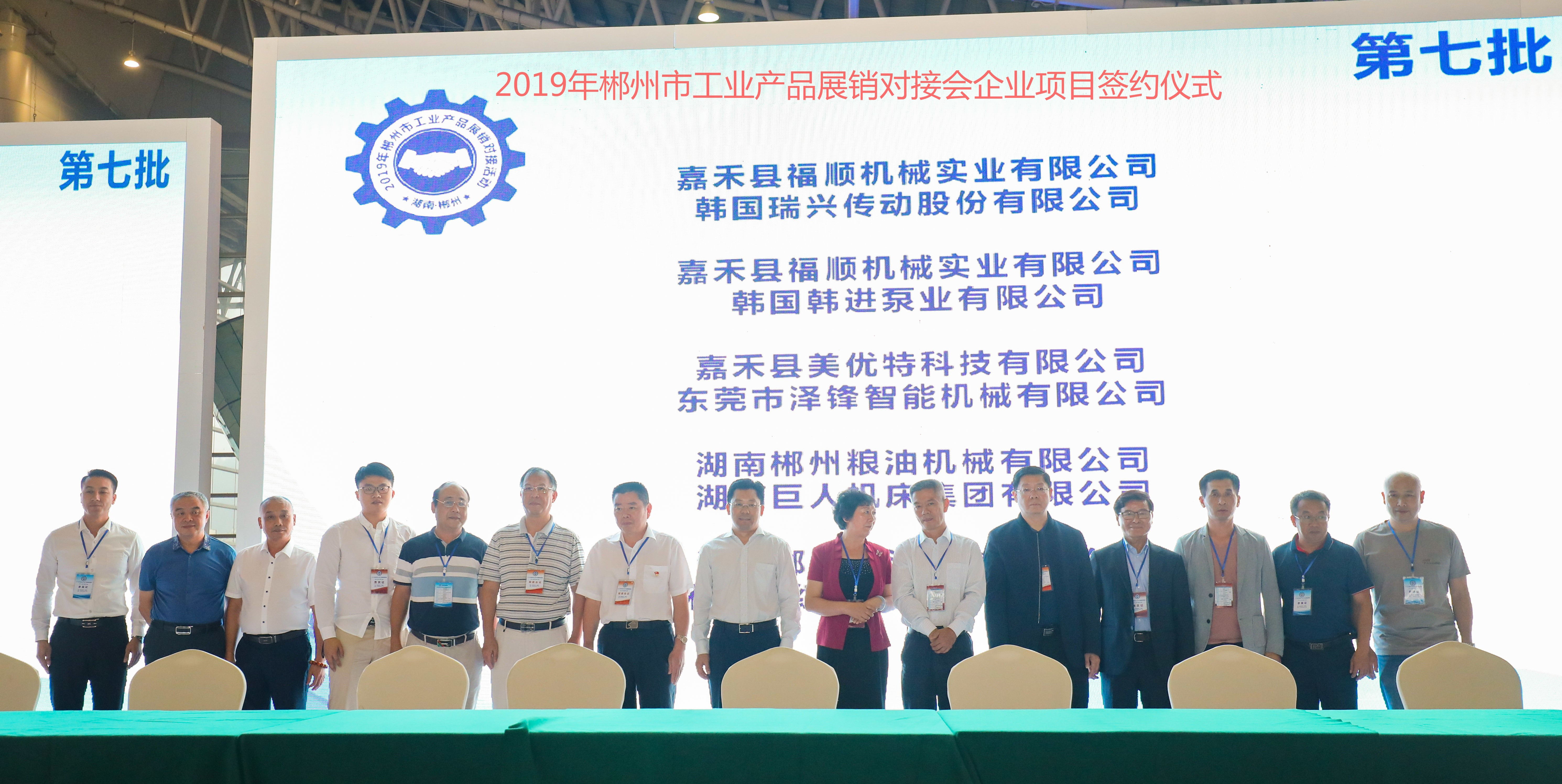 嘉禾福順機(jī)械實(shí)業(yè)有限公司,五金工具,建筑材料,工業(yè)風(fēng)扇配件 嘉禾福順機(jī)械實(shí)業(yè)有限公司,五金工具,建筑材料,工業(yè)風(fēng)扇配件